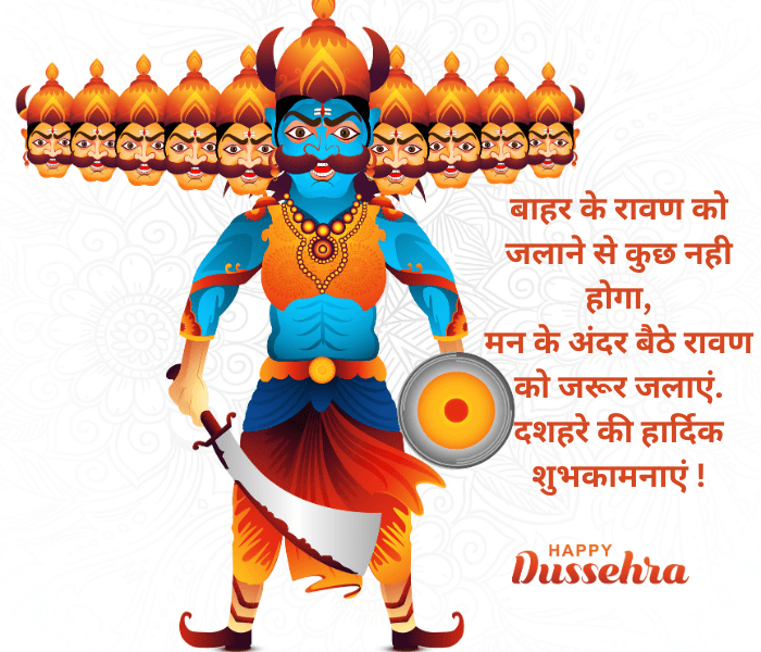 dussehra wishes