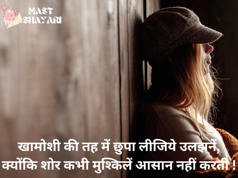 emotional shayari on love