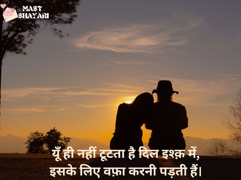 heart touching emotional shayari