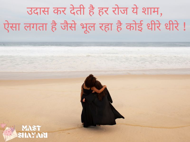 sad emotional shayari