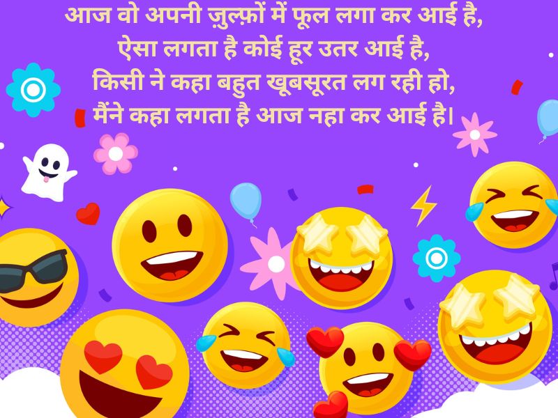 comedy funny shayari 