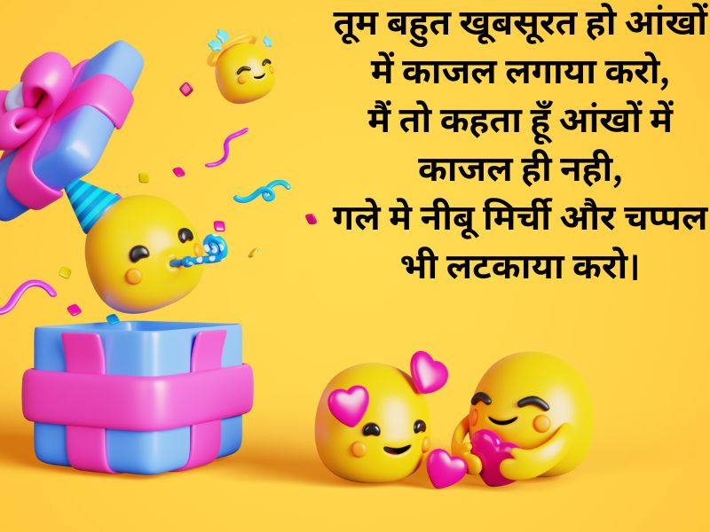 funny shayari