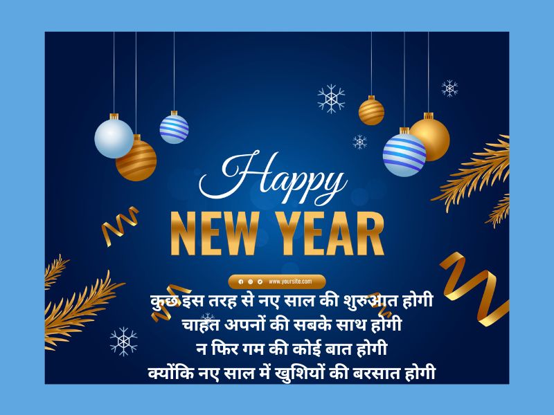 happy new year wishes for bf