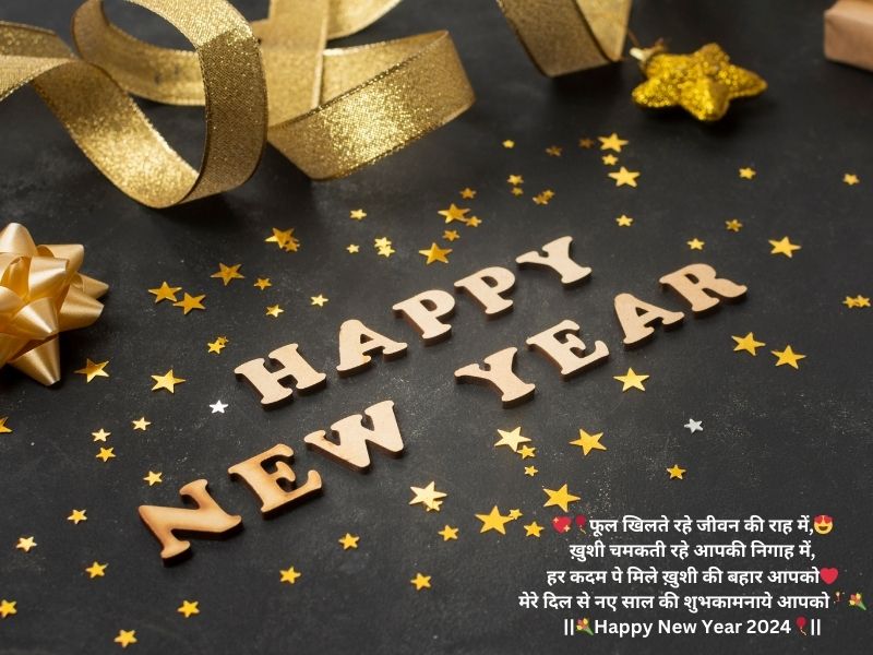 happy new year wishes for gf