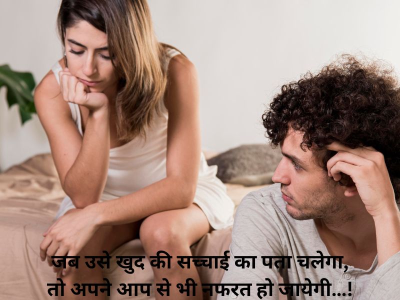 heart touching breakup shayari