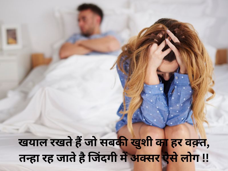 sad breakup shayari