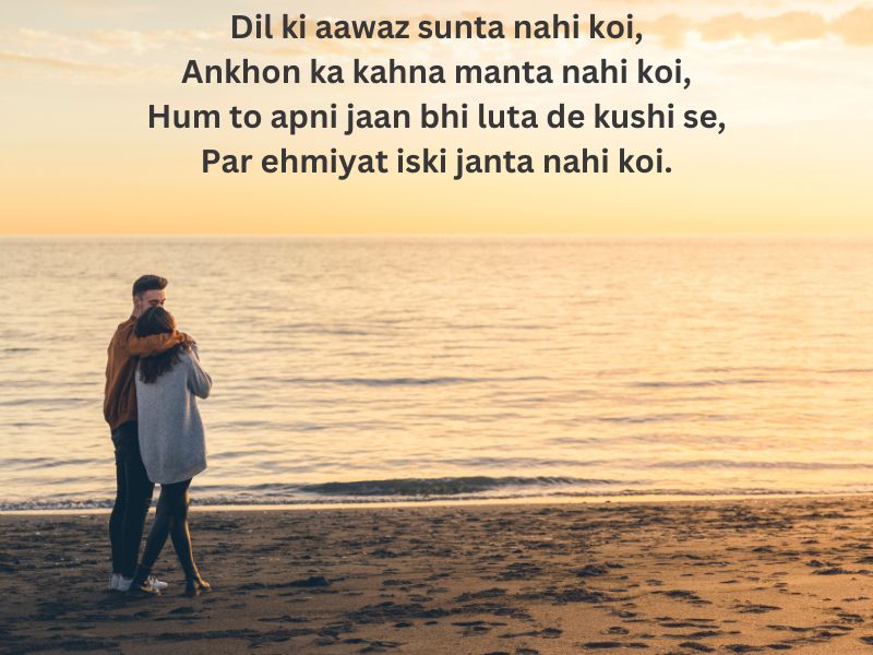 sad shayari on love