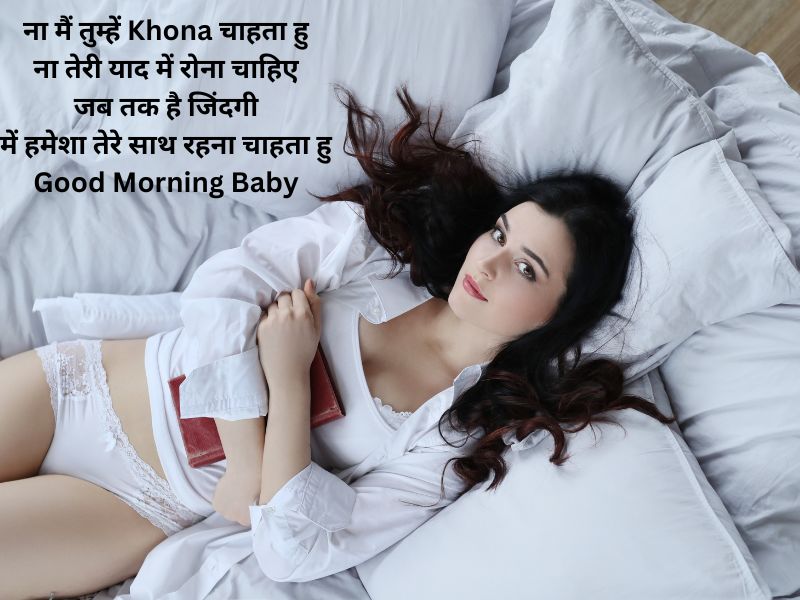 suvichar good morning shayari