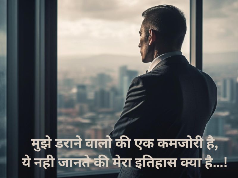 attitude shayari hindi