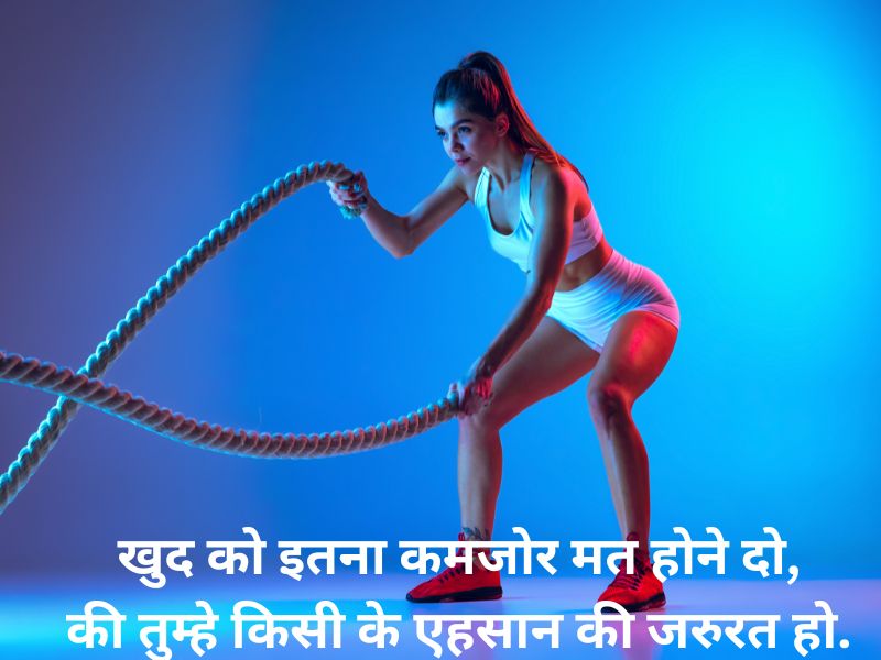 best motivational quotes in hindi