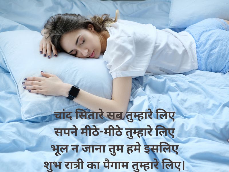 good night wishes for best friend