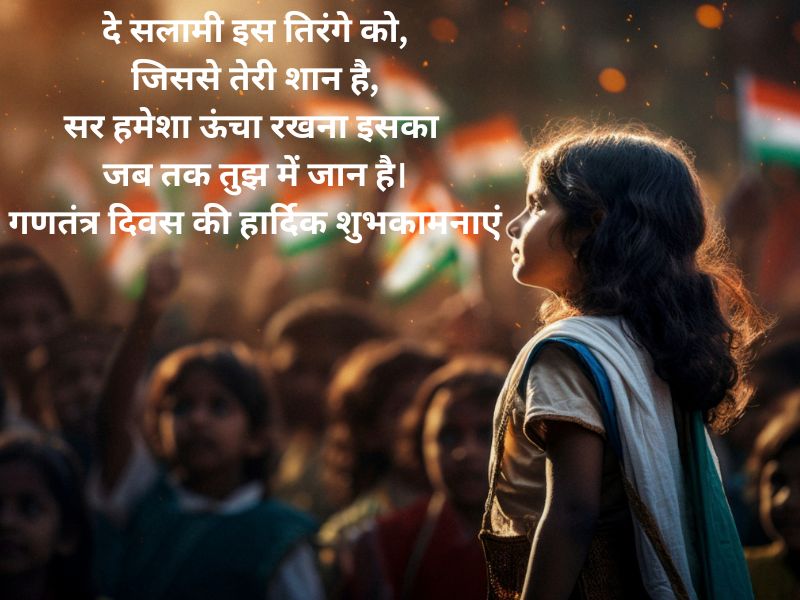 republic day quotes hindi