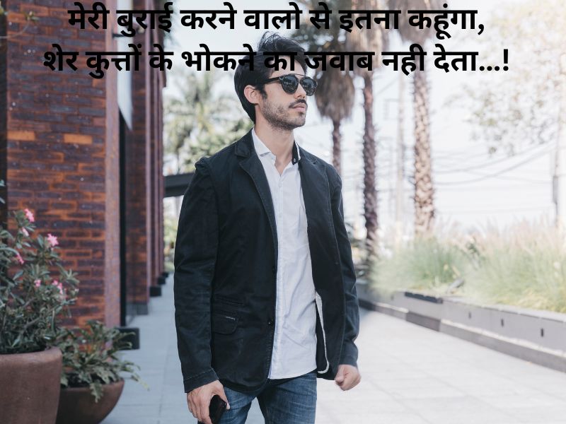 single boy attitude shayari