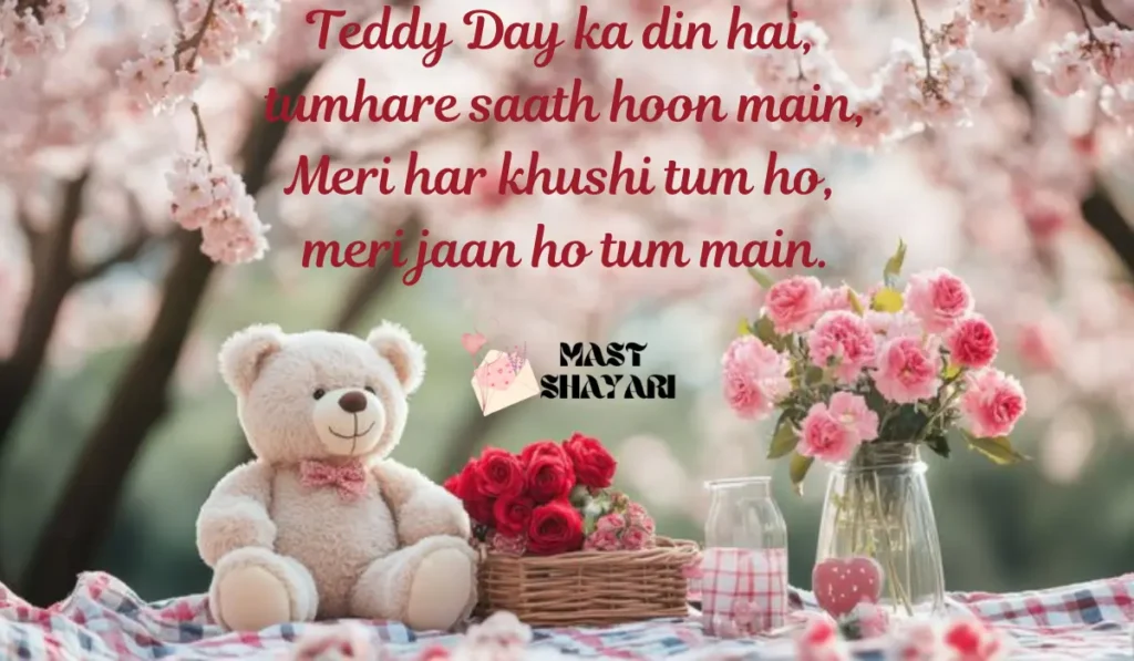 Happy Teddy Day