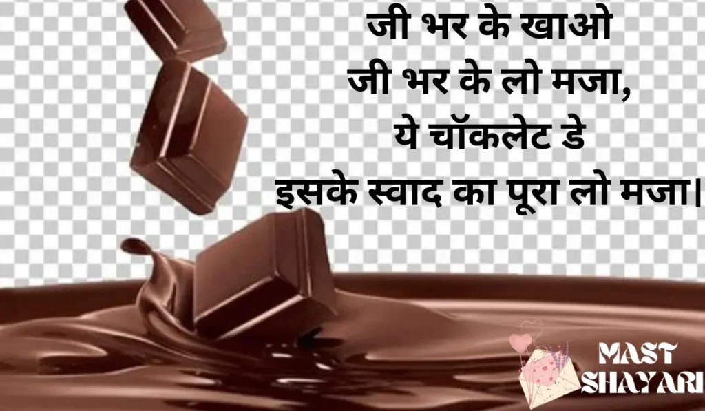 chocolate day shayari english