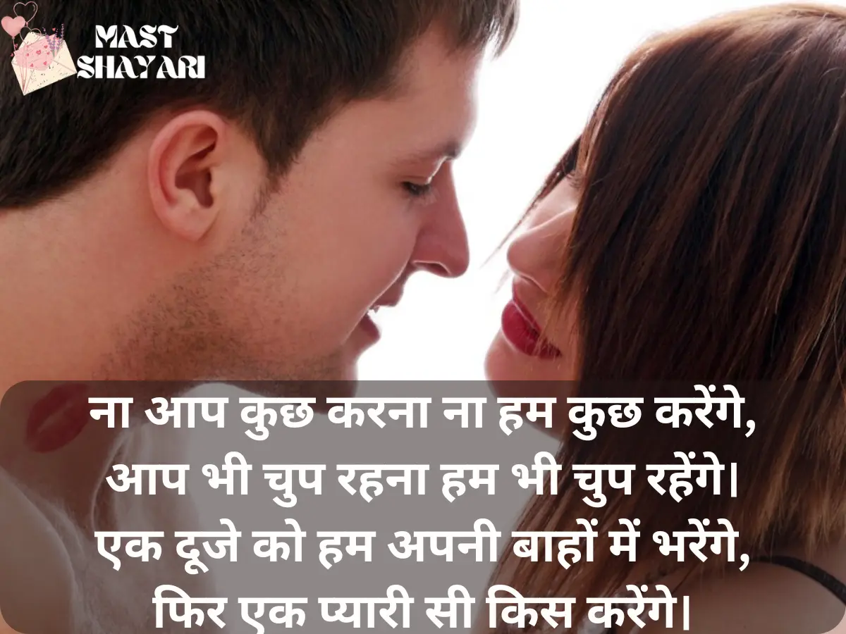 kiss day quotes for wife