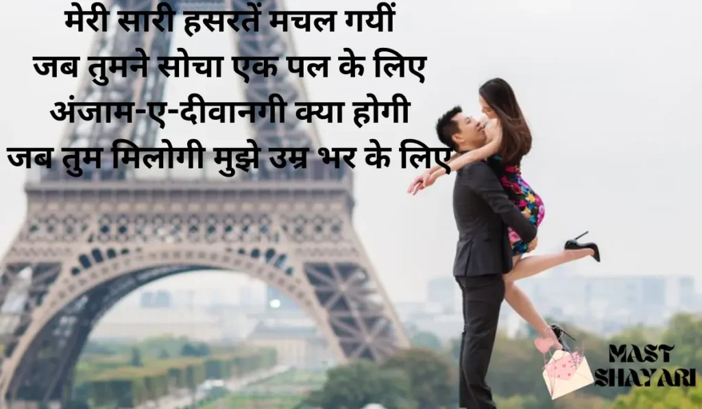 propose day image