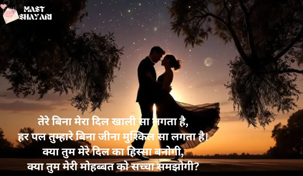 propose day wishes