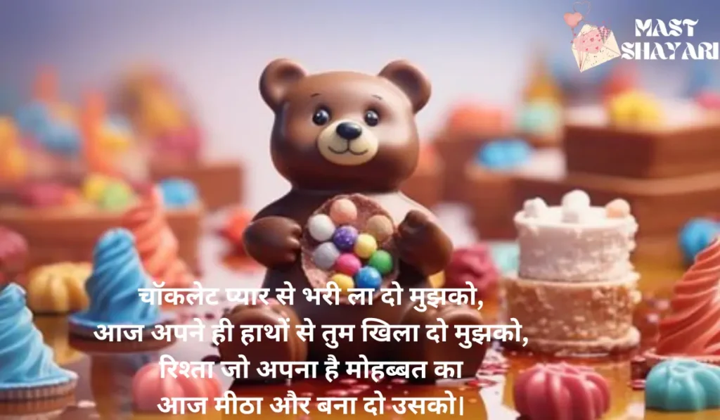 romantic chocolate day shayari