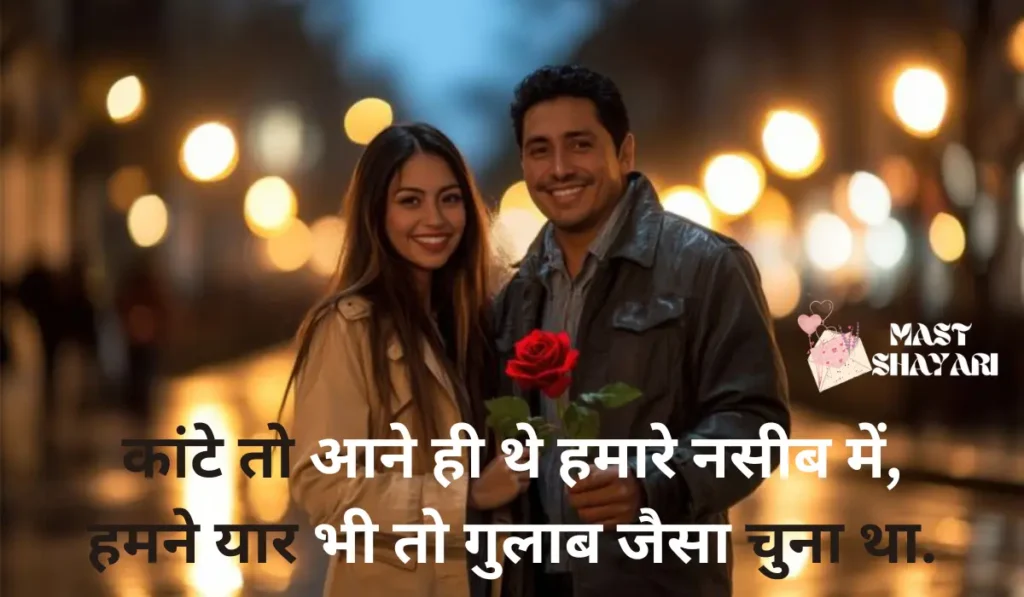 rose day quotes for boyfriend