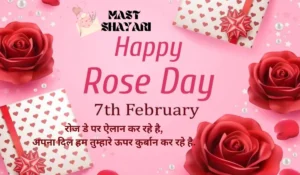 rose day shayari love