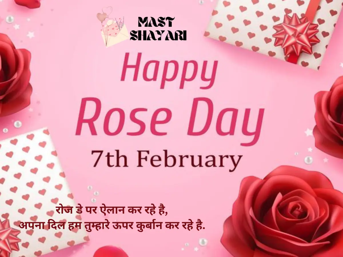 rose day shayari love