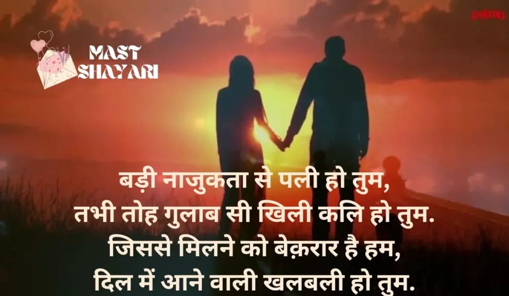 shayari on gulab