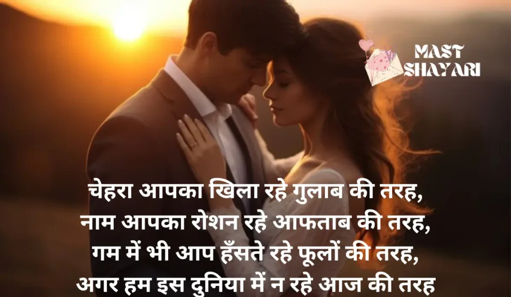 shayari on rose day