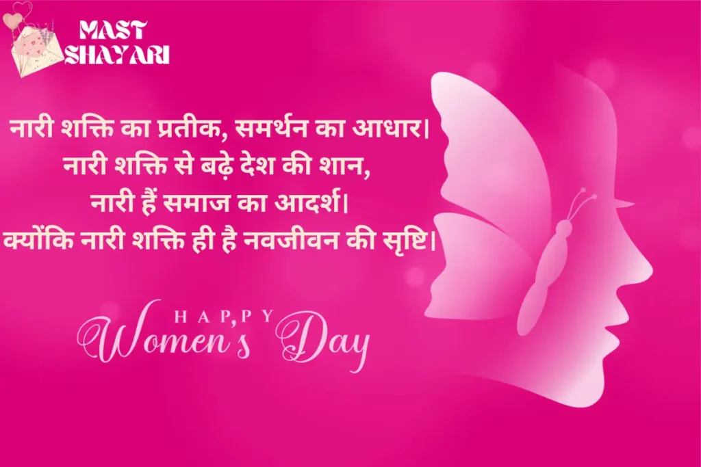 heart touching women's day quotes